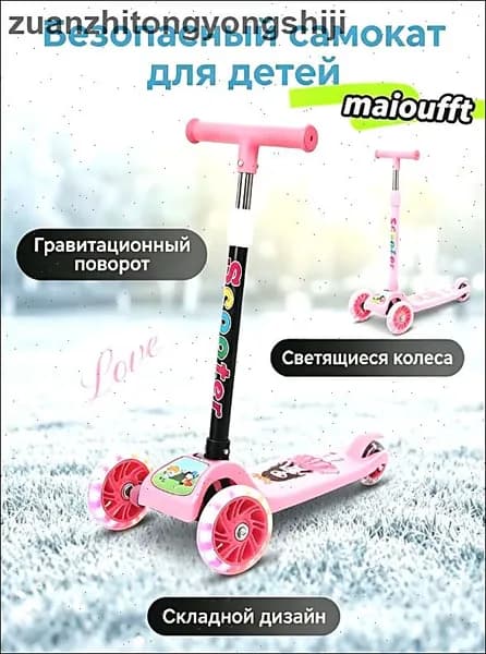 Самокат 019daec558367159b7cdfe59dd55a5cc, светло-розовый