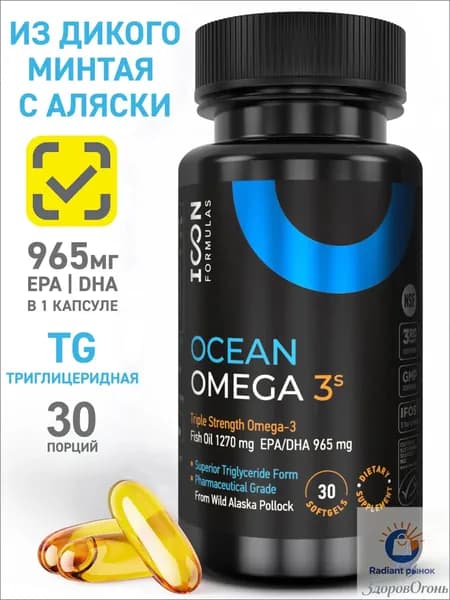 Омега-3 1056мг капсулы для сердца и мозга