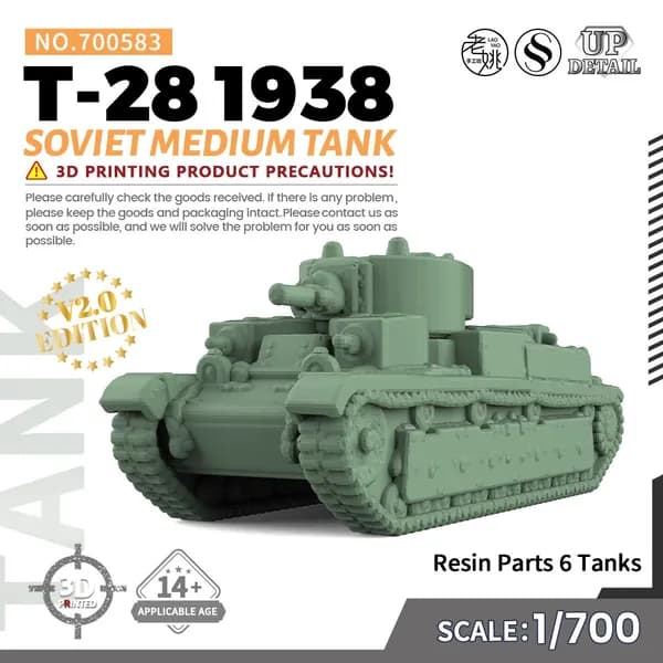 LYMODEL-SS SS700583 1/700 Советский Т-28 1938 средний танк