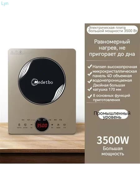 Тарелка