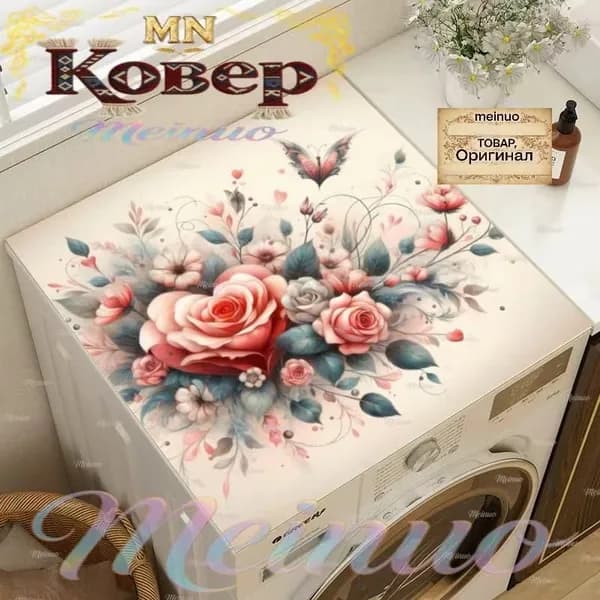 Коврик защитный 50x60 см сердце разноцветный