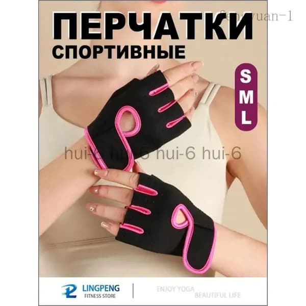 Велоперчатки, размер: L