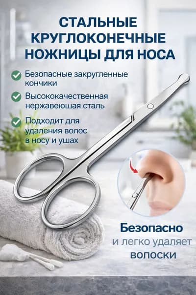 Ножницы маникюрные детские с закругленными концами для малышей 0+ DRAKON IRG, ножнички для ногтей с круглыми кончи