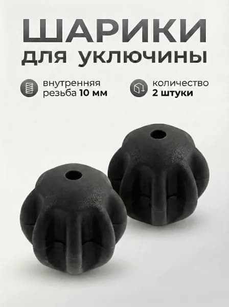 Держатель весла