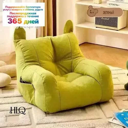 Кресло детское,38х38х35см