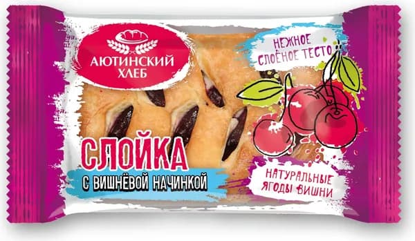 Слойка с вишней 80 г, Аютинский Хлеб