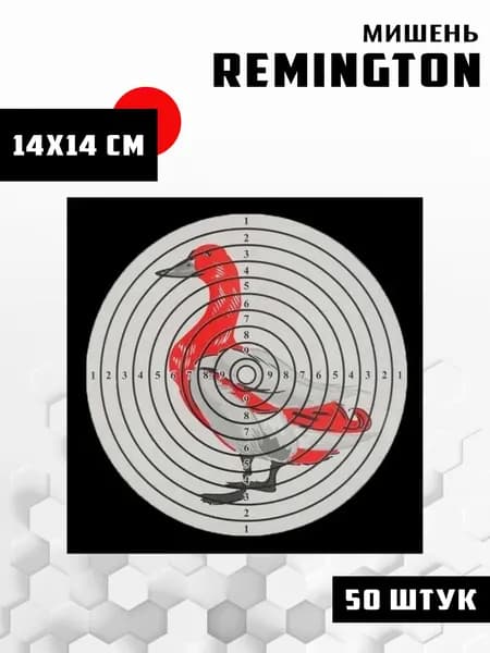 Remington Набор для игры в дартс