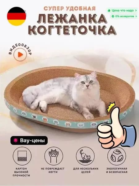 Домик для животных