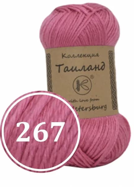 Пряжа синтетическая "Таиланд" 100г (267)