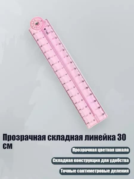 Клеевые подушечки/ 20 г.