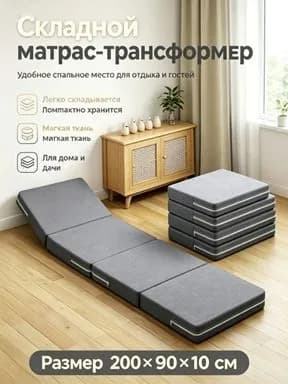 Бескаркасный диван Матрас, Лён, Размер L,серый металлик