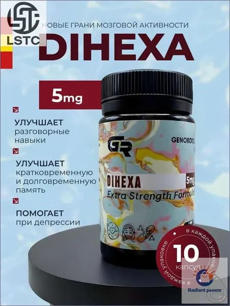 расслабляющий