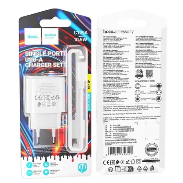 СЗУ-USB Lightning HOCO C109A *1м, 2.1A, 10.5W, White 6942007656597