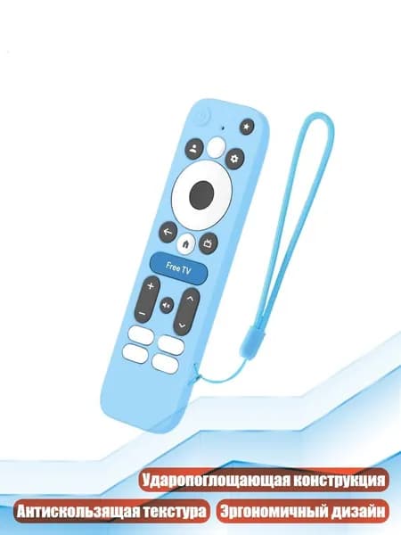 Усиленный силиконовый чехол для пульта onn.GoogleTV Box 4KPro, Светящийся синий