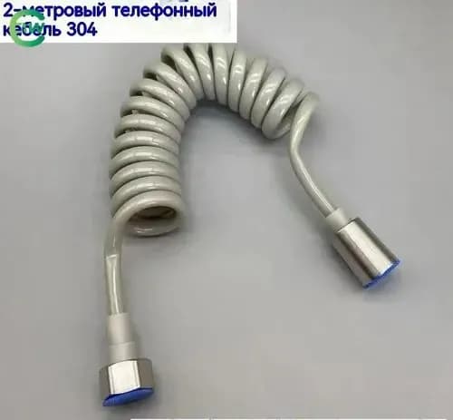 Лейка для гигиенического душа для туалета, биде, для унитаза