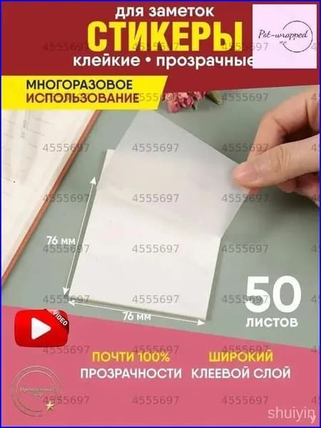 Калька, 50 лист., шт