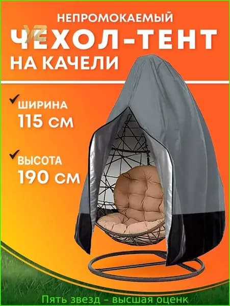 Чехол для бескаркасной мебели,серый металлик