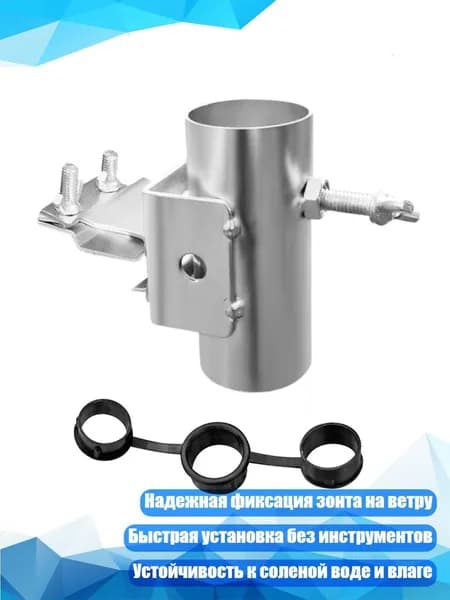 Садовый тентх3см
