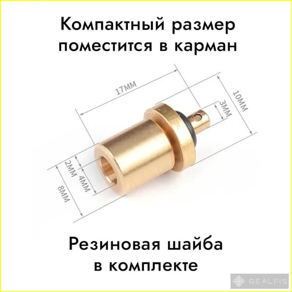 Переходник 8 мм для заправки резьбового баллона с цангового соединения, прочный металл, герметичное соединение, автомобильное использование, ремонт техники