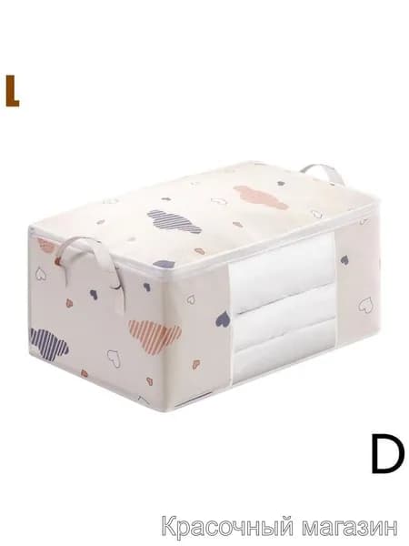 Коробка для переезда длина 40 см, ширина 60 см, высота 30 см.