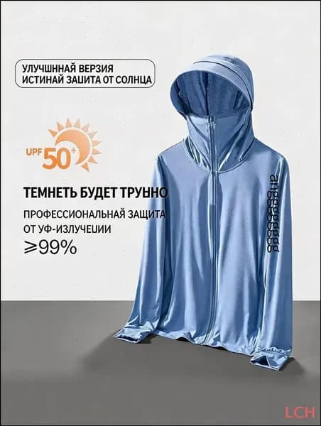 Качественный комбинезон