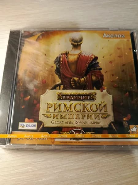 Диск с винтажной игрой для слабого ПК 6 Величие Римской империи