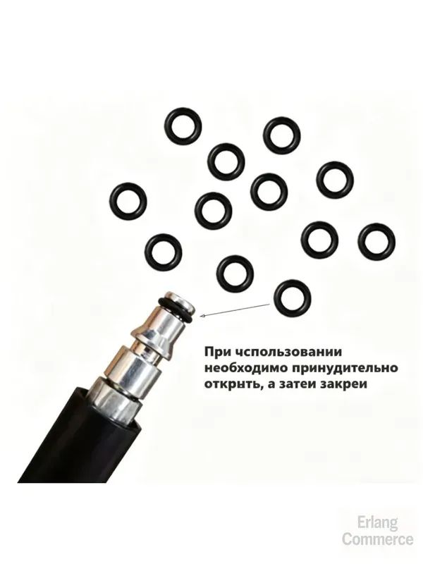 Уплотнительное кольцо для водяного пистолета высокого давления