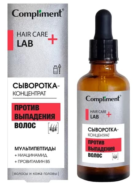 Сыворотка концентрат против выпадения волос, 50 мл