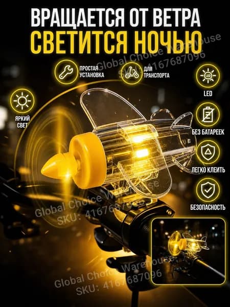 Фара передняя для велосипеда
