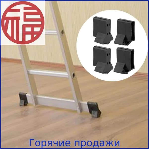 Элемент лестницы