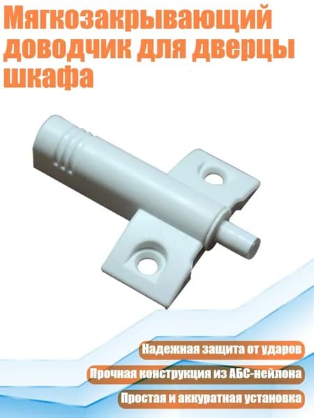 Набор мебельной фурнитуры ,1см