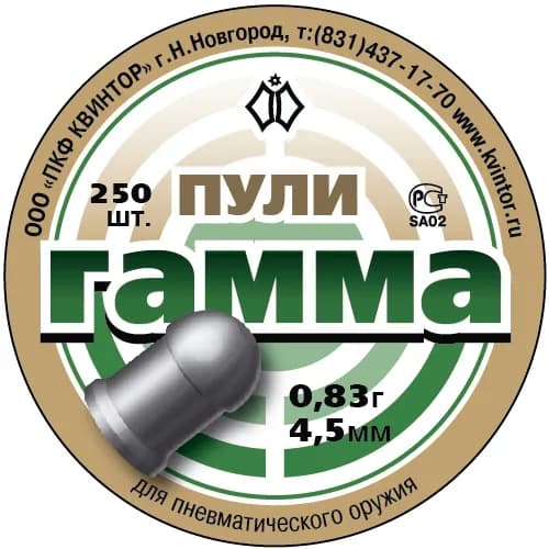 Пули пневматические Гамма №4 4.5 (250 шт) 0,83гр