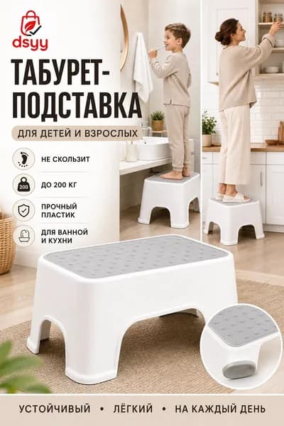 Детский стул,25х20х33см