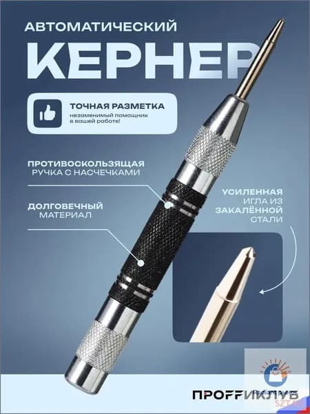 Кернер SZTAO