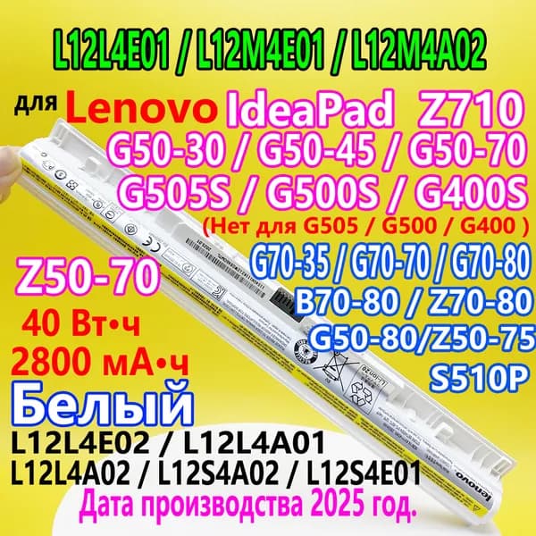 Аккумулятор для ноутбука ASUS 2800. мАч, (B31N1842 ASUS VivoBook 15 F513EA;F513EP;F513IA;K513E;K513EA;K513EP;KM513UA;M513IA;M513UA;S513EA;S513F)