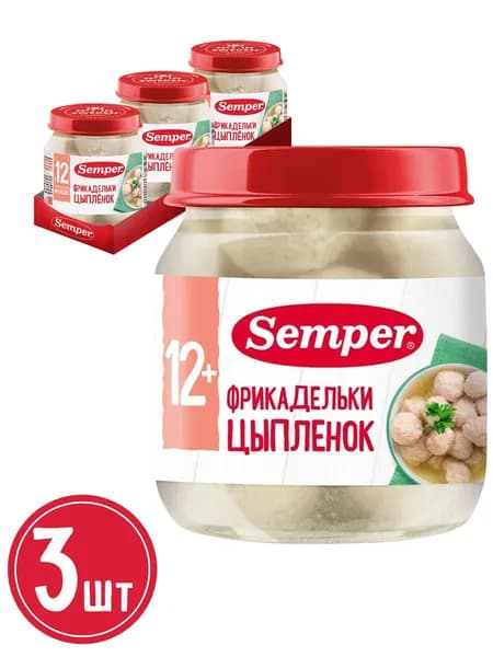 Фрикадельки мясные детские Semper Цыплёнок, с 12 месяцев, 3х100 г