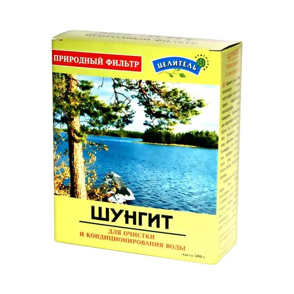 Активатор воды шунгит 500гр (для очистки воды)