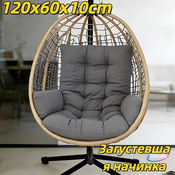 Матрас для садовой мебели 60х120 см