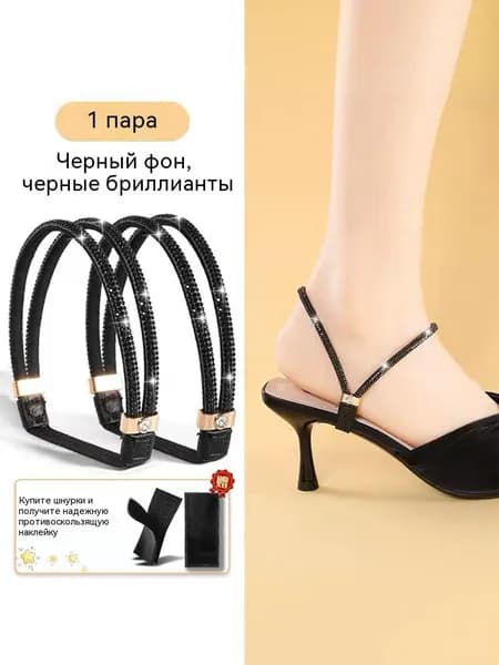 Декор для обуви 1 шт