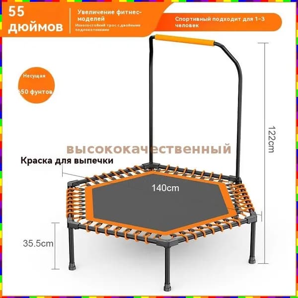 Батут надувной