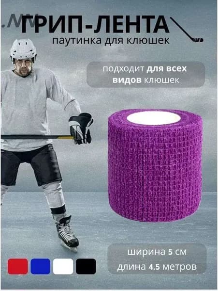 Затягиватель шнурков