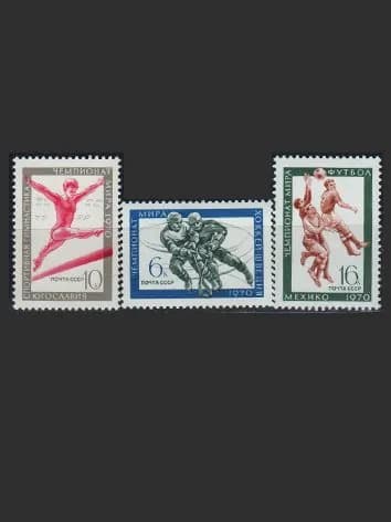 Марка (3869-3871) СССР 1970. Спорт