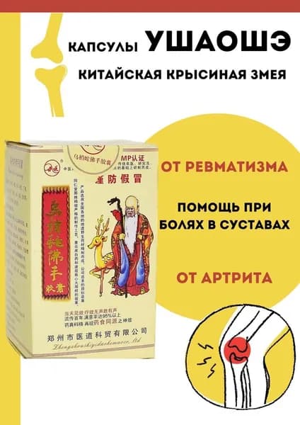 Пищевая добавка
