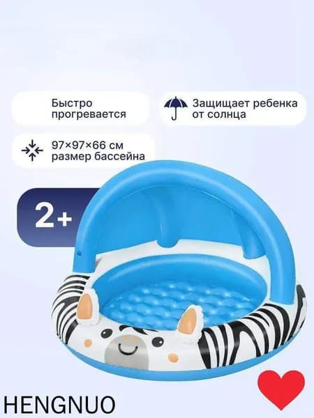 Бассейн детский-синий-1