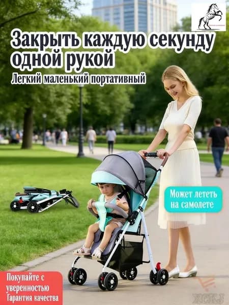 коляска с перекидной ручкой прогулочная