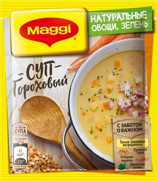 Суп Maggi Гороховый 49г