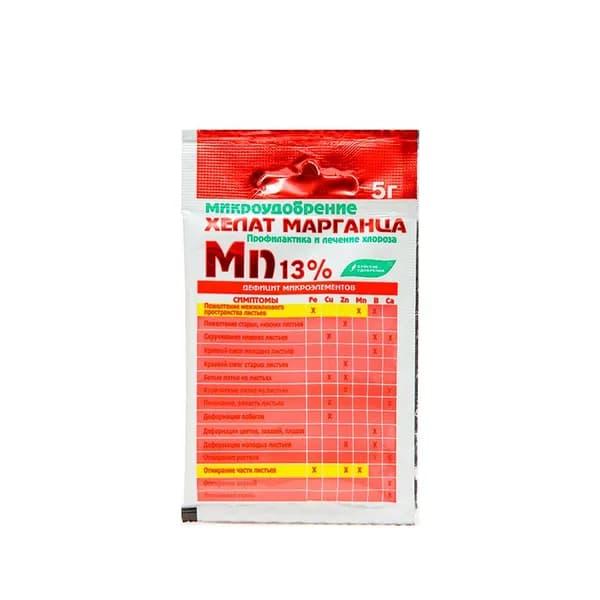 Хелат марганца MA 13%, микроудобрение, Буйские удобрения, 1х5 грамм
