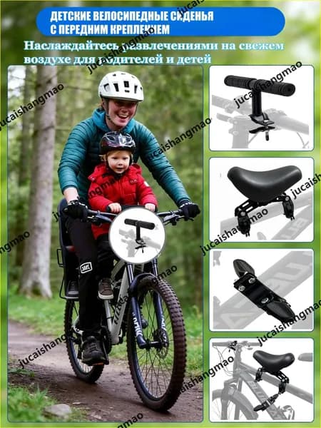 Детское переднее на раму с подножками и мини-рулем/3 в 1 Велокресло для ребенка Детское кресло на велосипед до 40 кг
