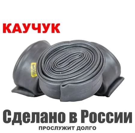 Камера для велосипеда 47-305 16x1,75
