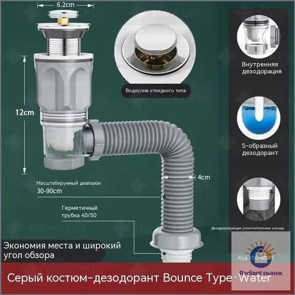 Сифон для раковины в ванную с донным клапаном клик клак с переливом черный глянцевый